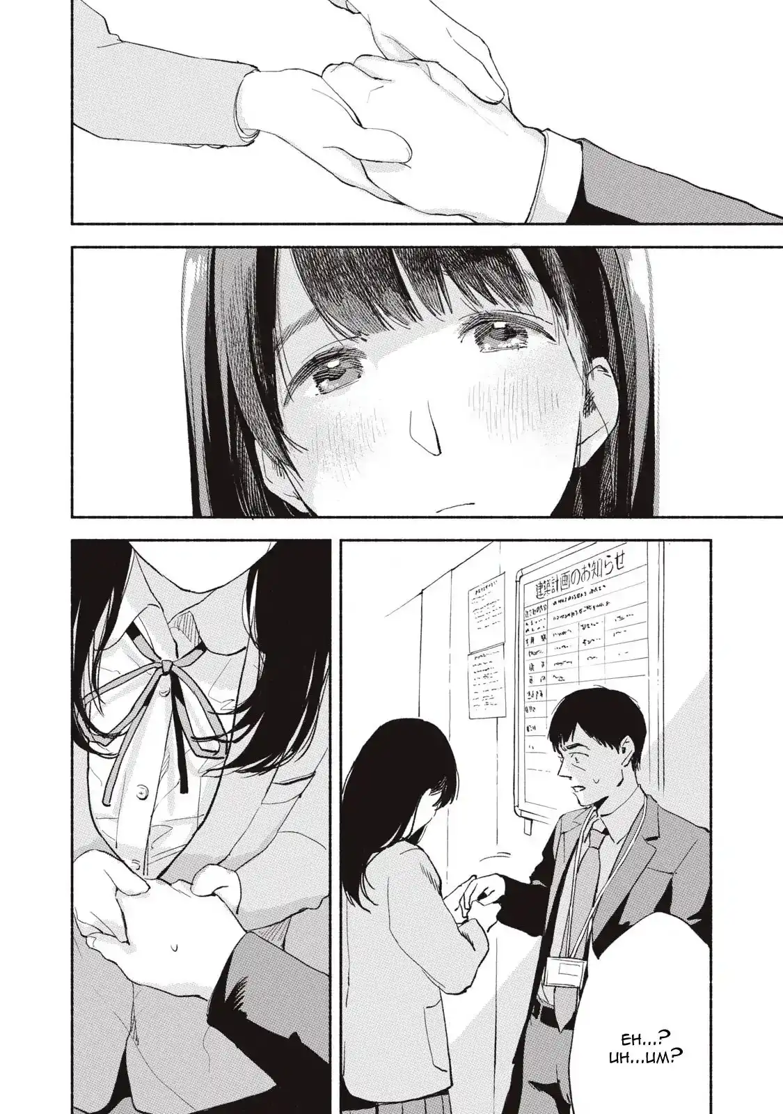 Musume no Tomodachi Chapter 5 16